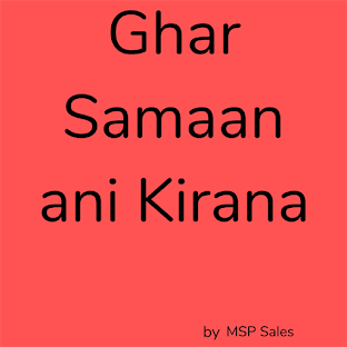 Ghar Samaan ani kirana